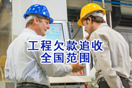 泰宁讨账公司:民间借款借条撰写注意事项律师提醒